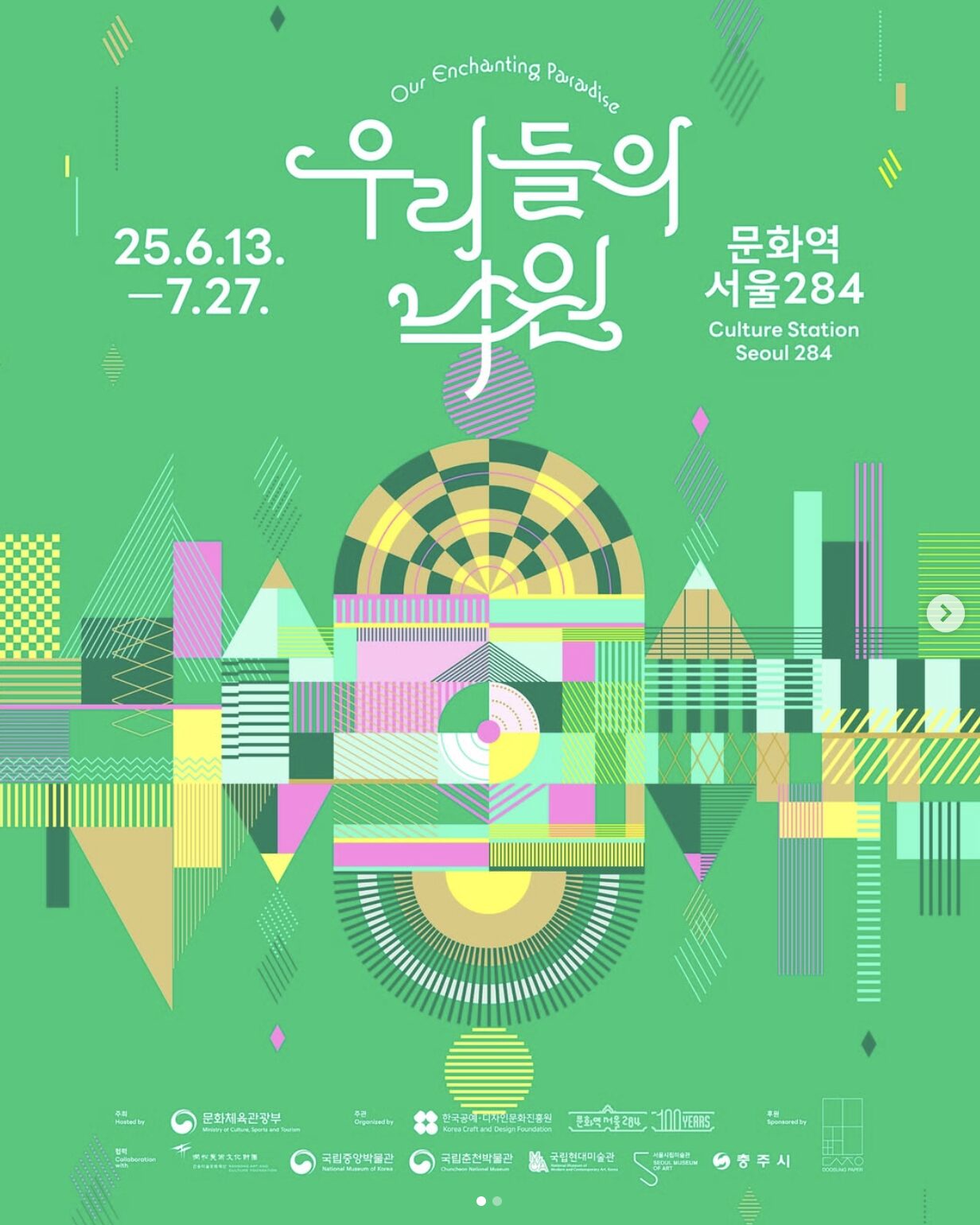 Our Enchanting Paradise 2025, seoul, horangout, horang agenda, horang out, exhibition, korea, Culture Station Seoul 284
