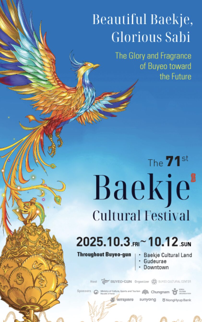 2025 Festival Culturel de Baekje, corée, horangout