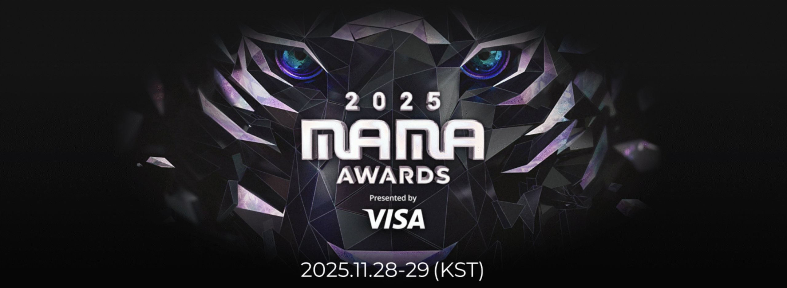 MAMA AWARDS 2025 : Guide Complet pour Regarder le Spectacle K-Pop en Direct en France (Streaming, Horaires, Performances)
