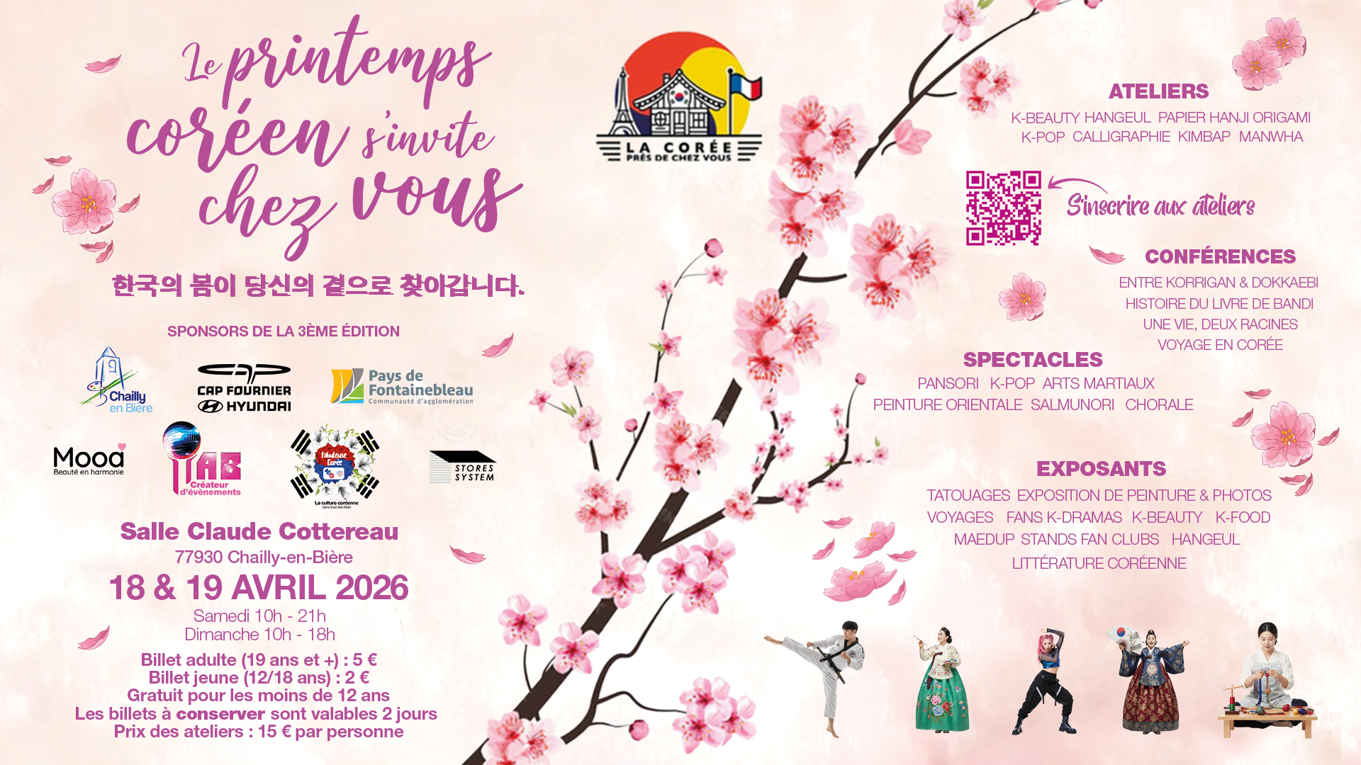 Affiche du festival Printemps Coréen 2026 à Chailly-en-Bière, Seine-et-Marne