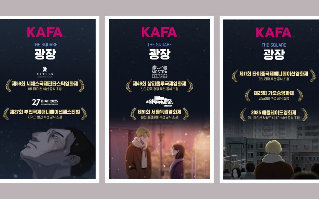 Entretien avec KIM BO-SUL, réalisateur du film d&rsquo;animation THE SQUARE